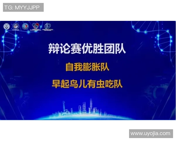 竞技比赛走势分析与判断技巧探讨及应用实例分享