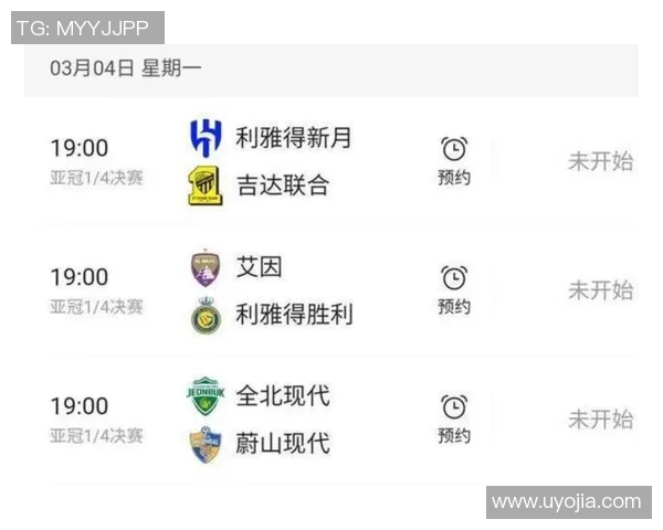 一竞技更新球队后续赛程安排及重要赛事对手分析与展望